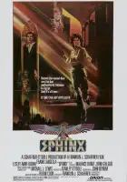  Сфинкс смотреть онлайн (1980) 